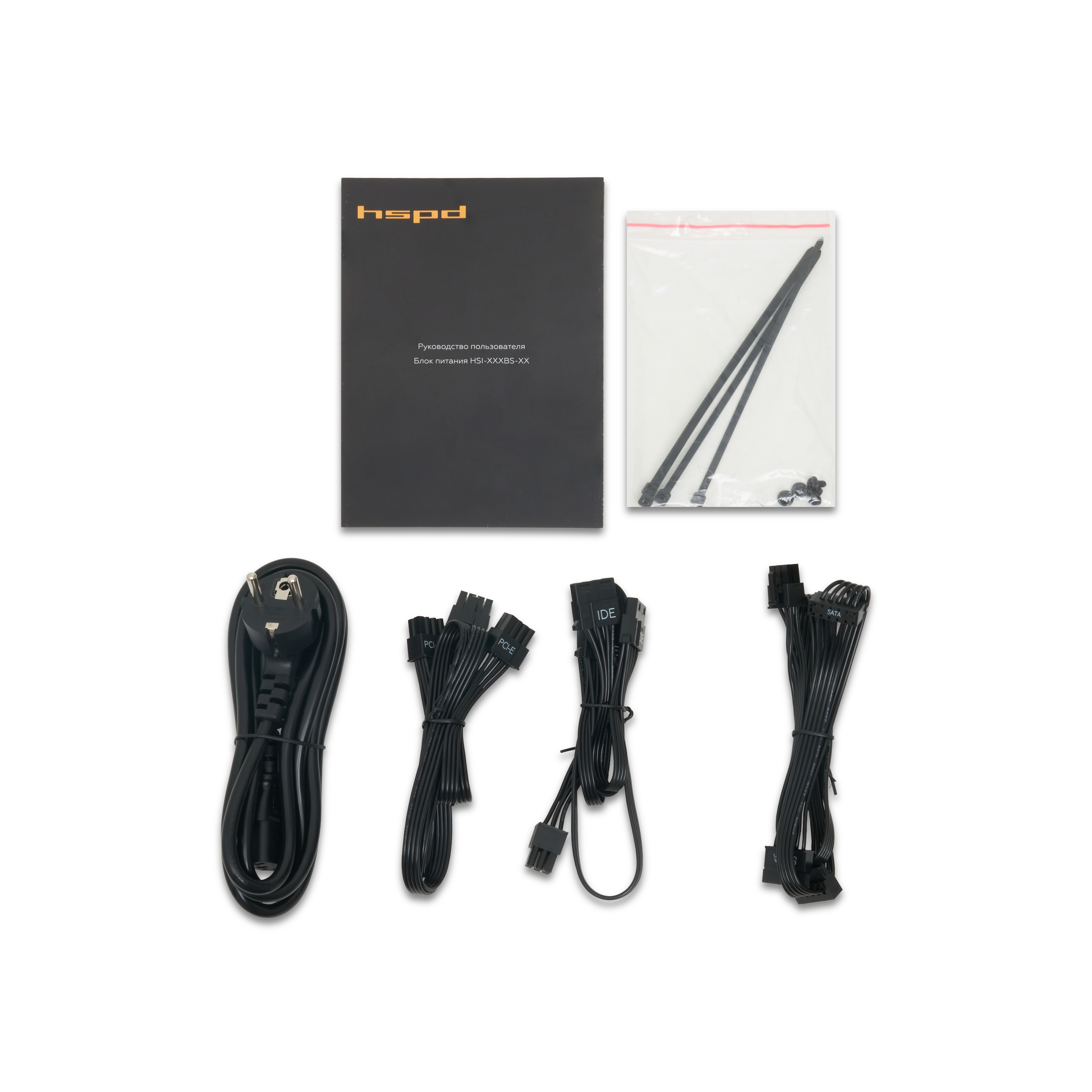 HSPD HSI-650BS-BK