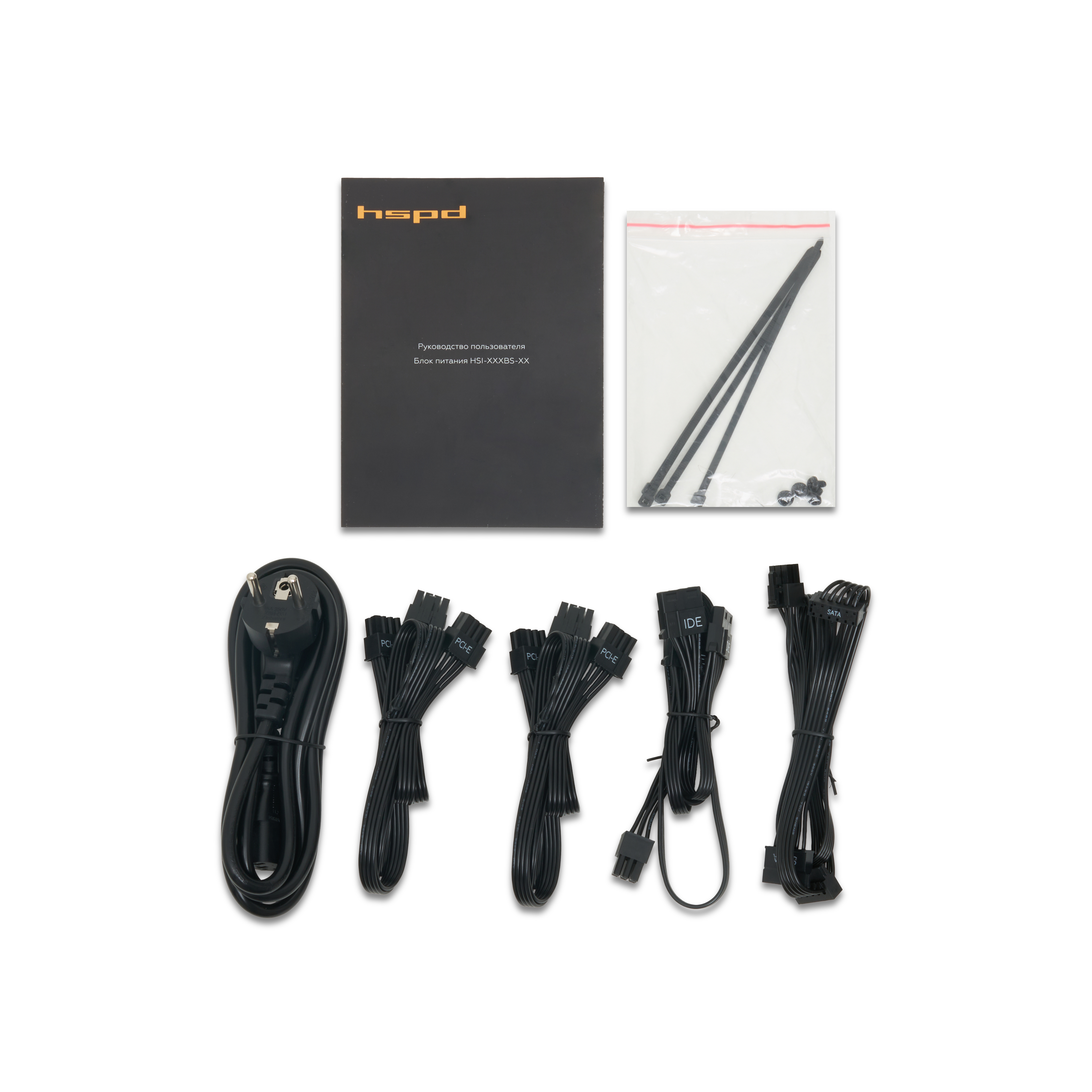 HSPD HSI-700BS-BK