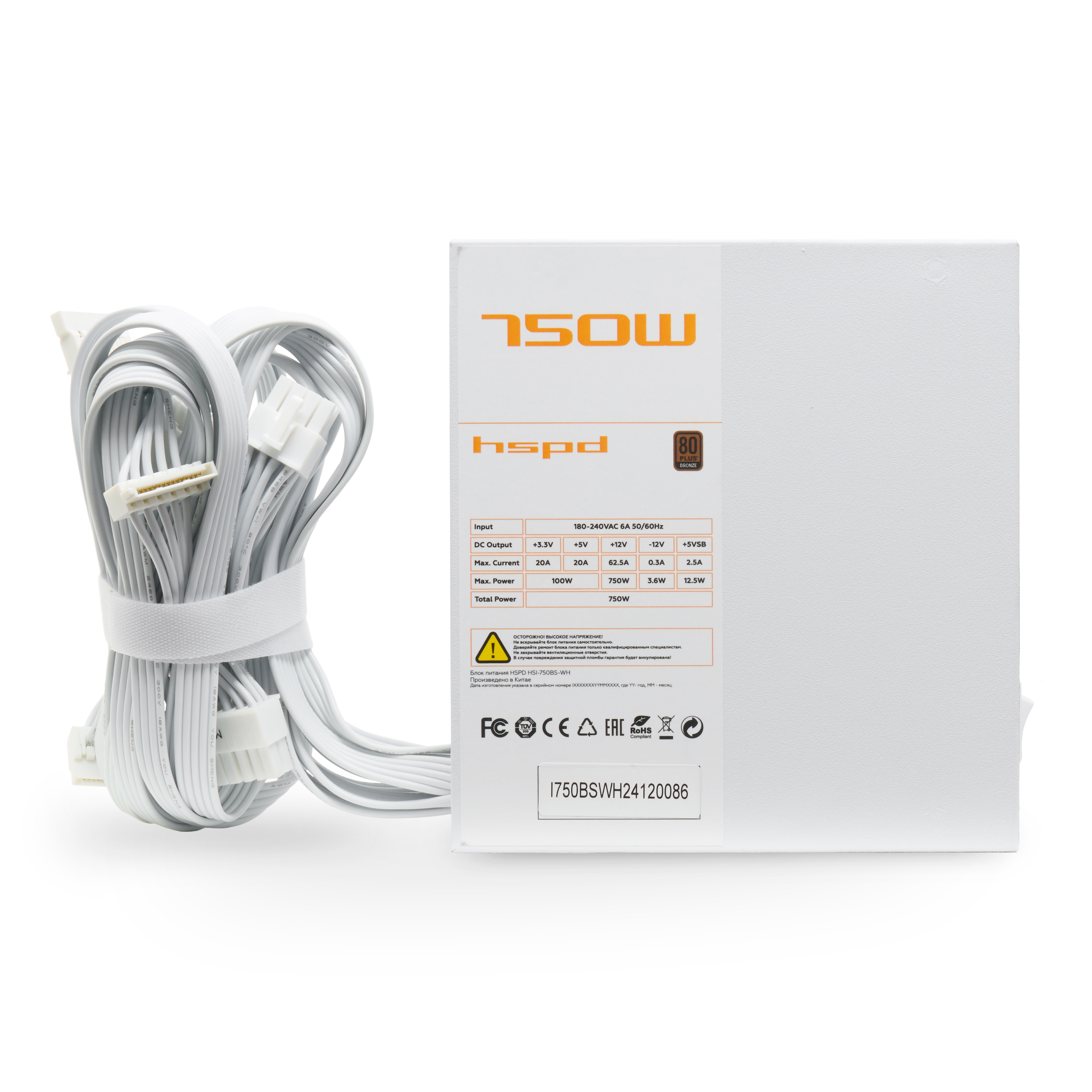HSPD HSI-750BS-WH