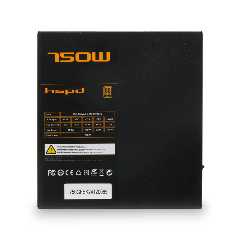 HSPD HSI-750GF-BK