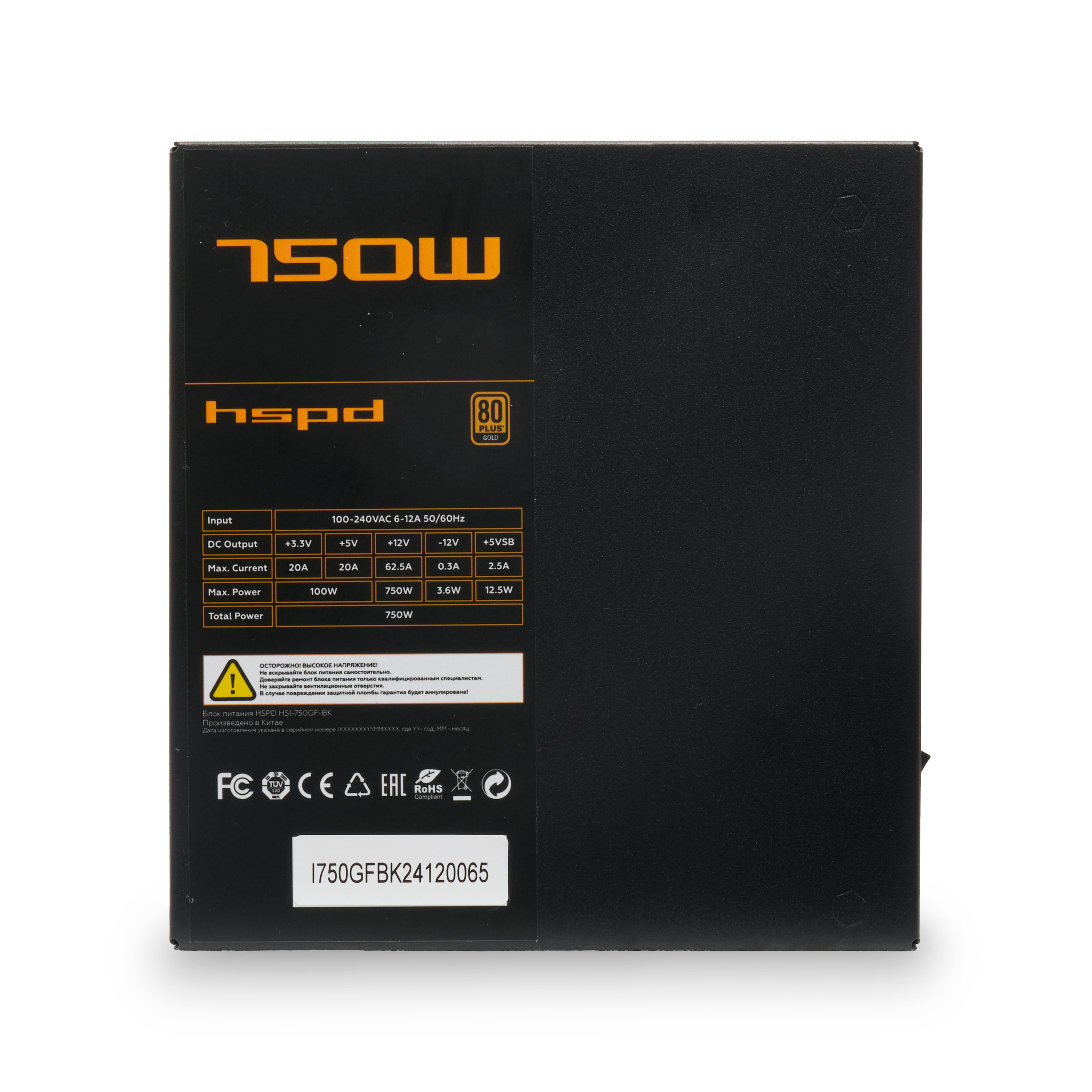 HSPD HSI-750GF-BK