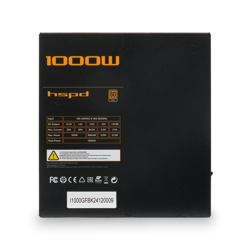 HSPD HSI-1000GF-BK