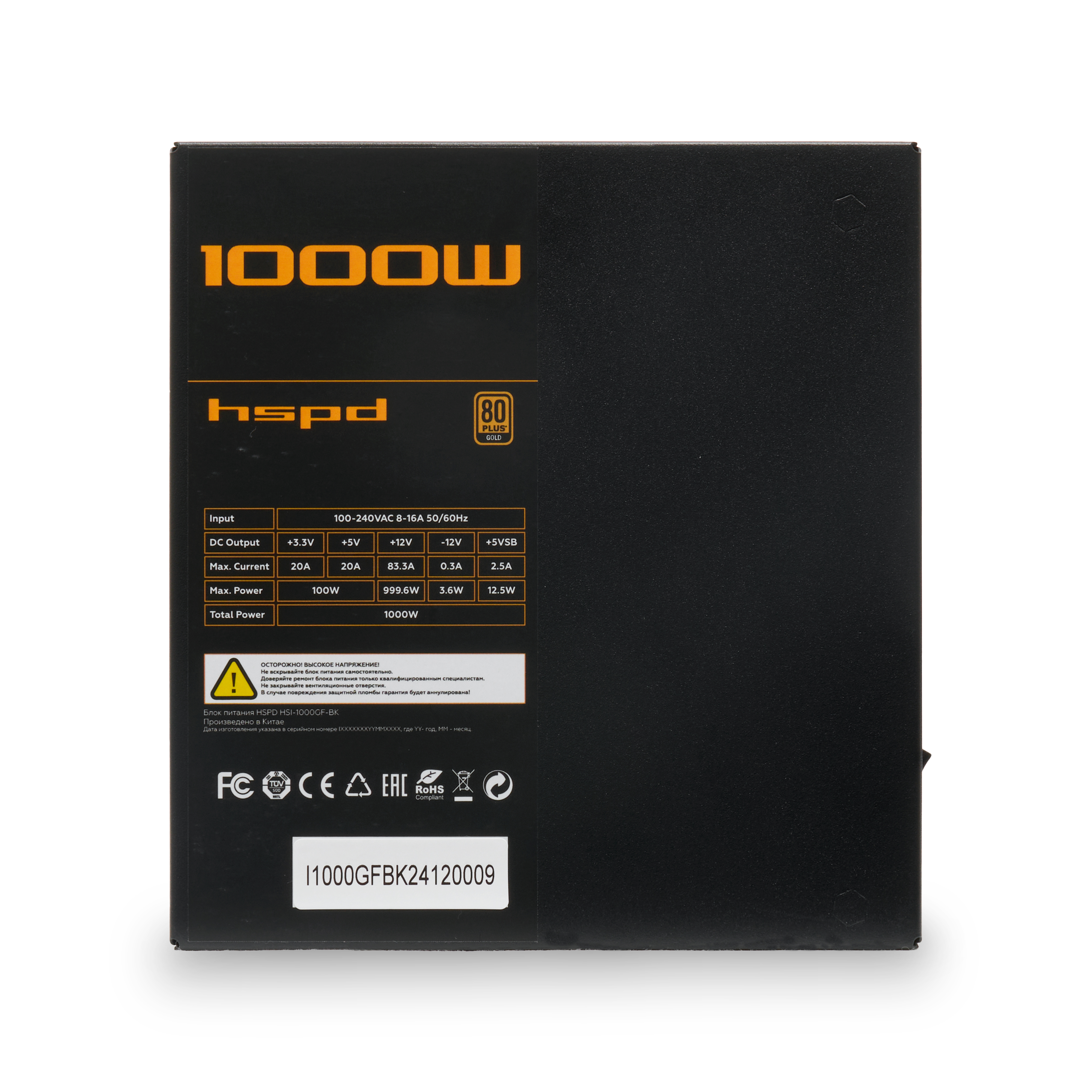 HSPD HSI-1000GF-BK