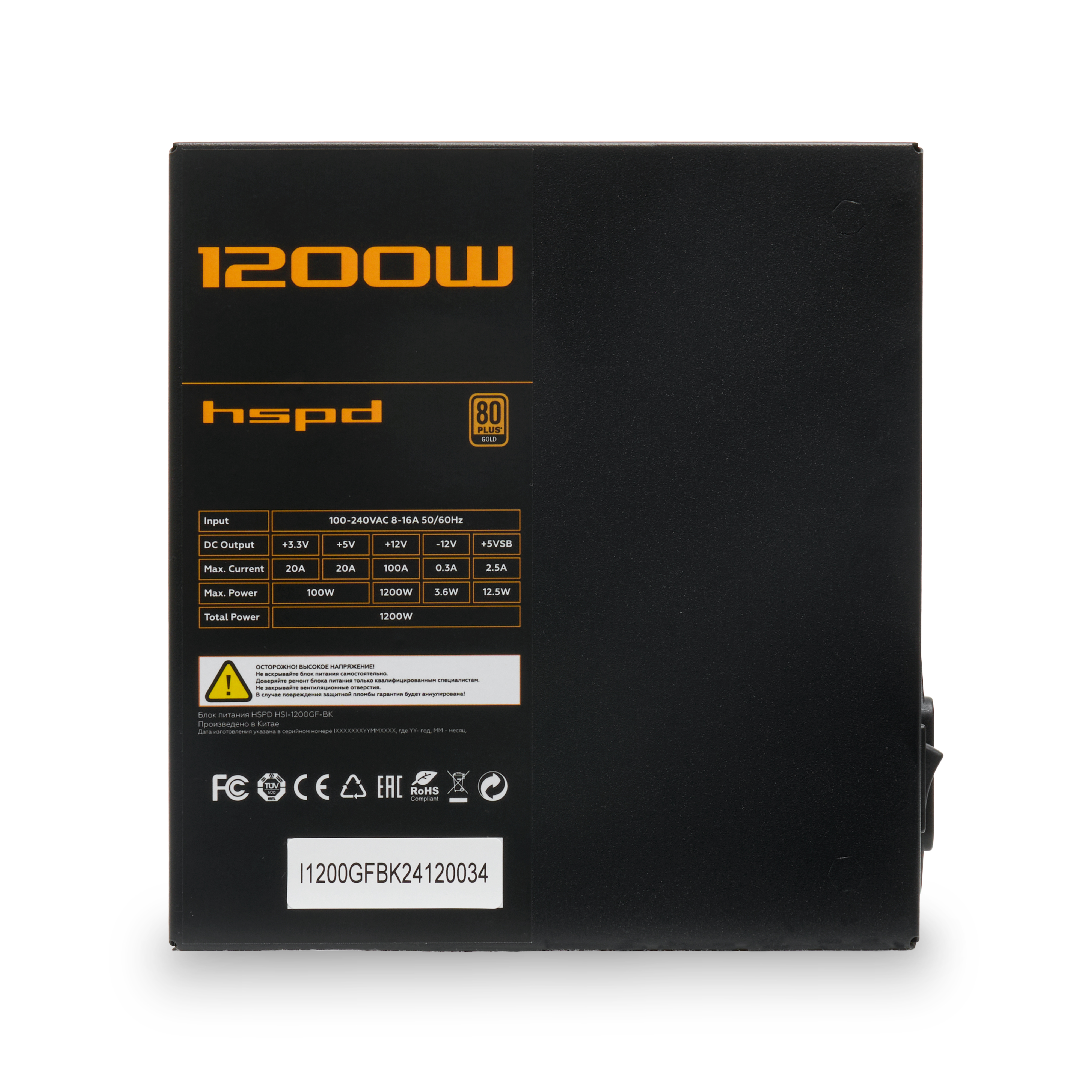 HSPD HSI-1200GF-BK