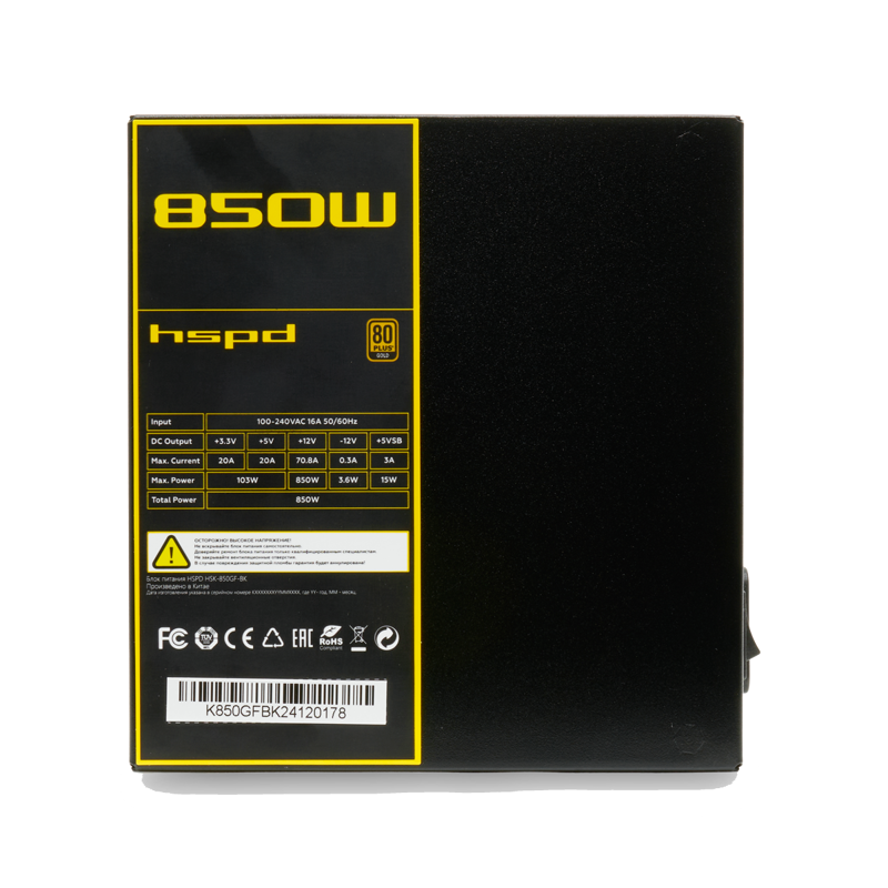 HSPD HSK-850GF-BK
