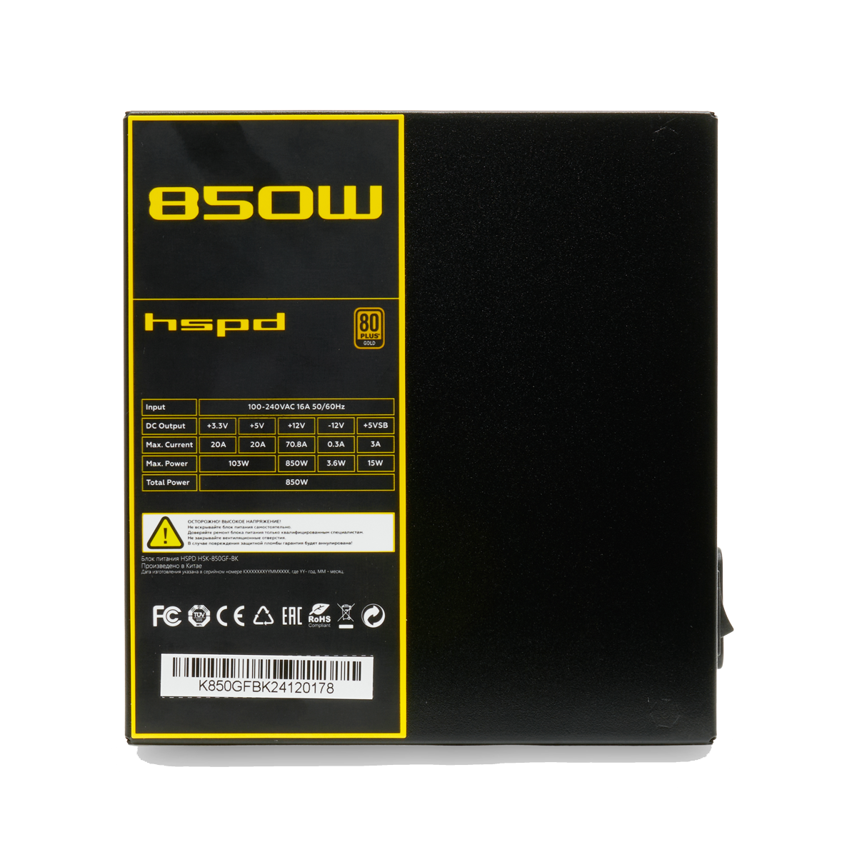 HSPD HSK-850GF-BK
