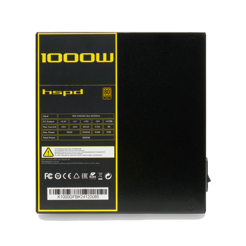 HSPD HSK-1000GF-BK