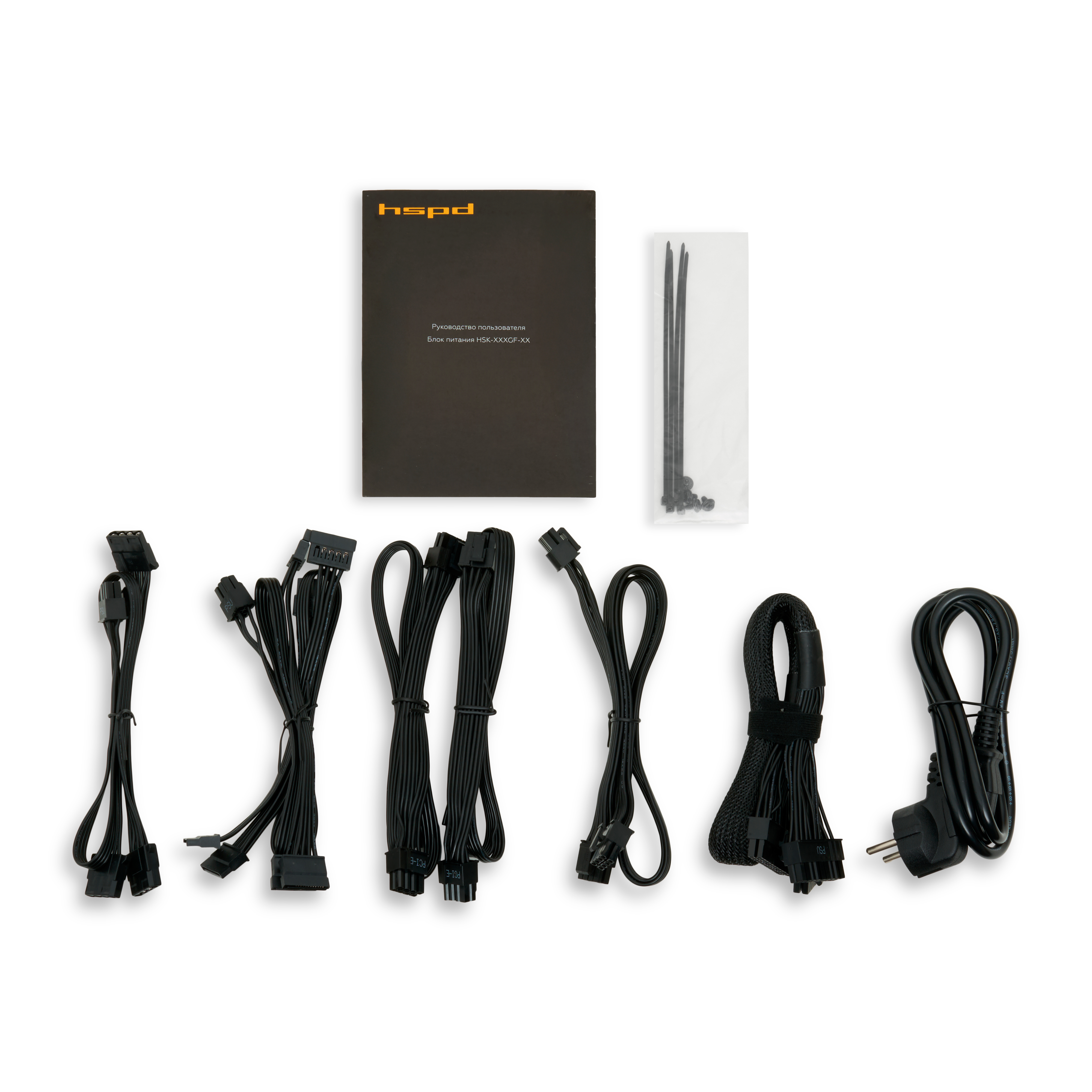 HSPD HSK-1000GF-BK