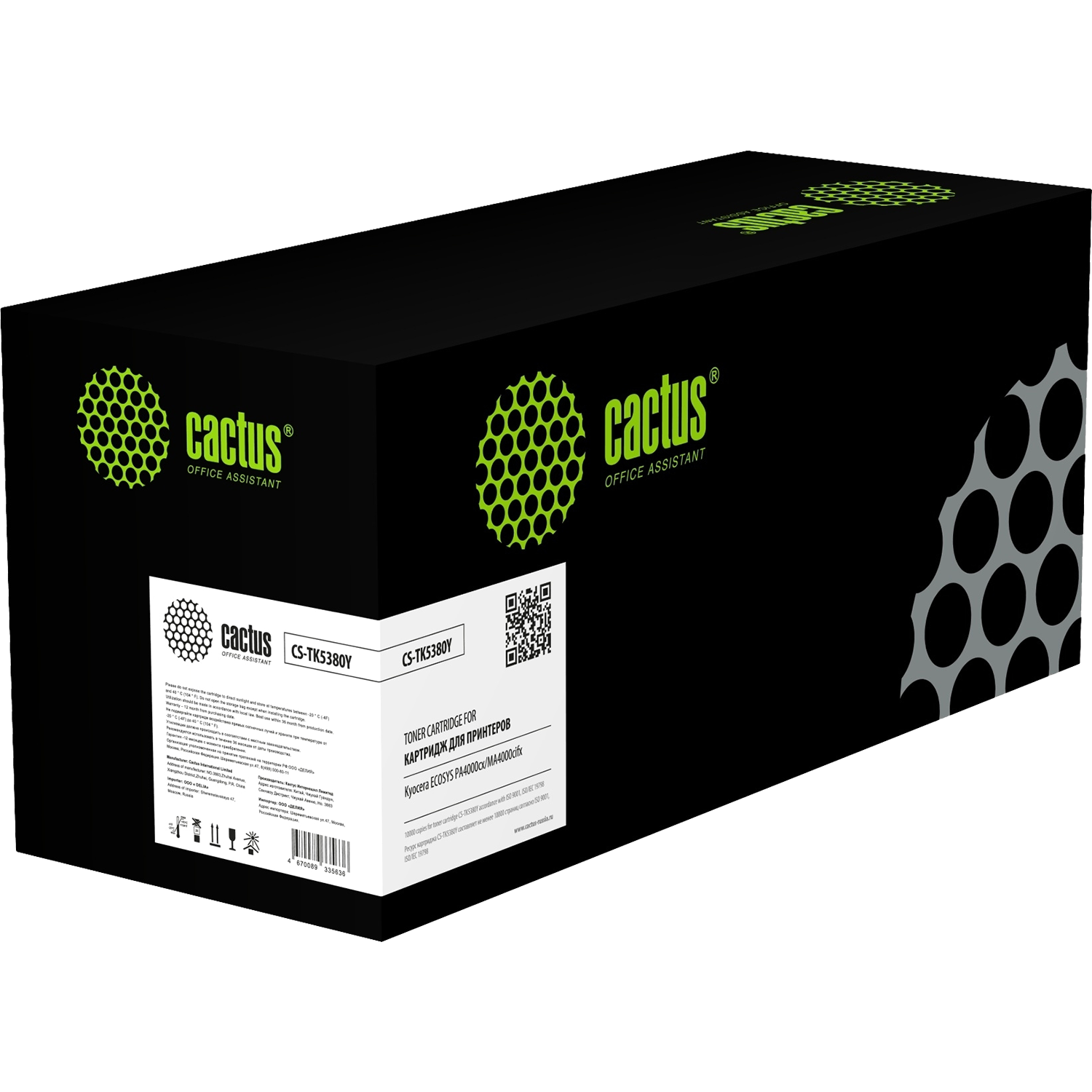 Cactus CS-TK5380Y