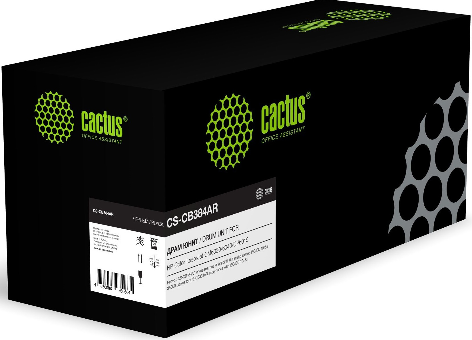 Cactus CS-CB384AR