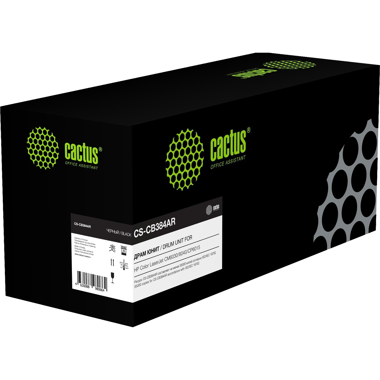 Cactus CS-CB384AR