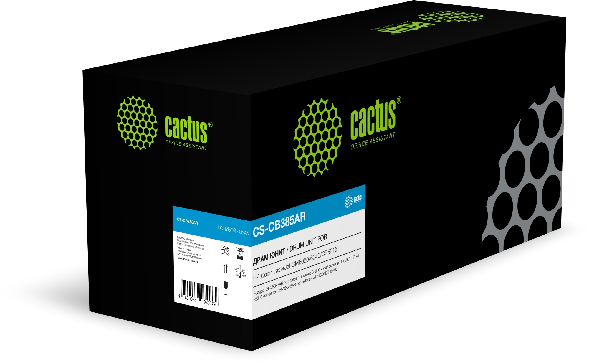 Cactus CS-CB385AR