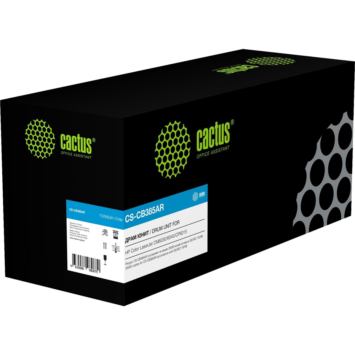Cactus CS-CB385AR