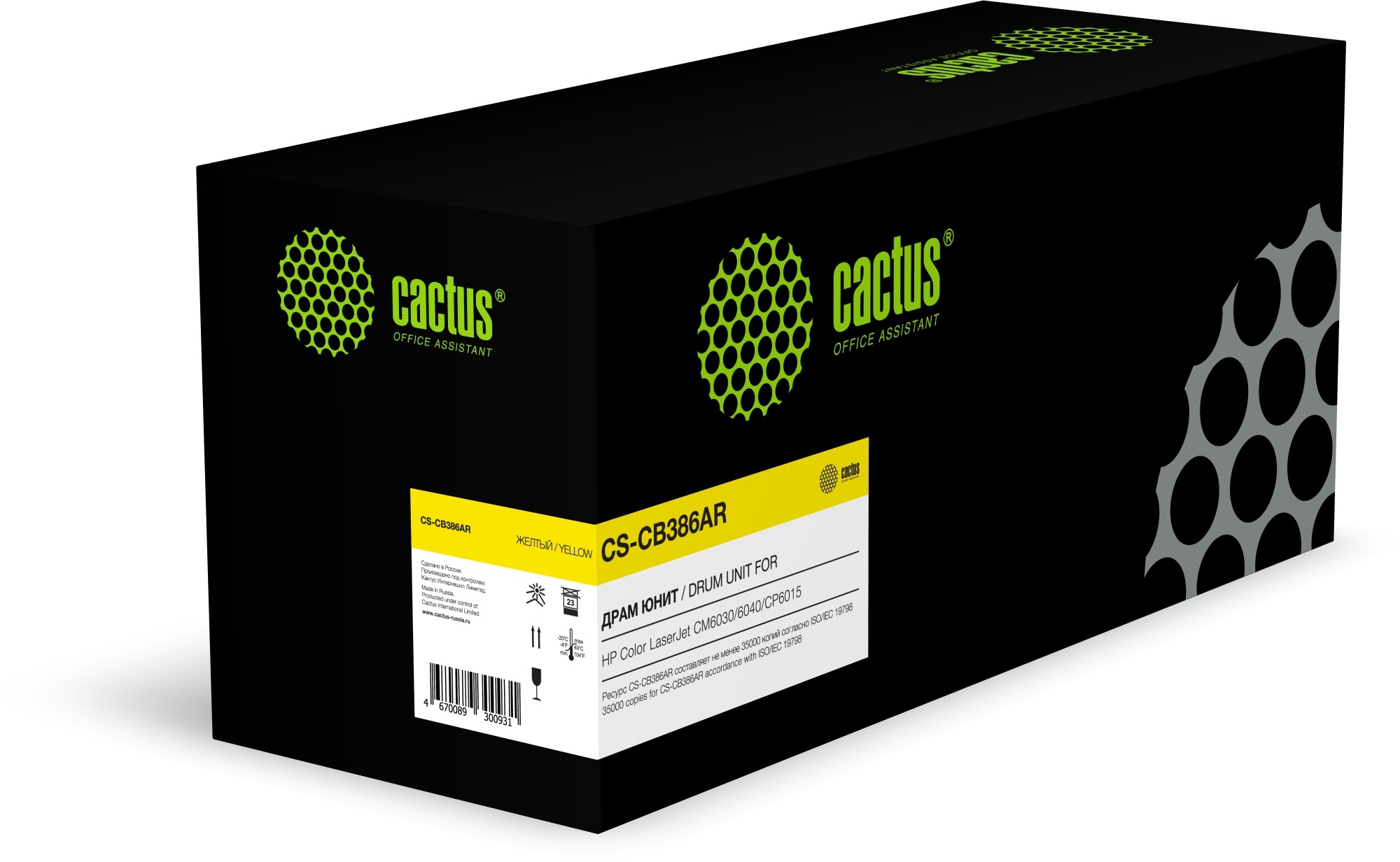 Cactus CS-CB386AR