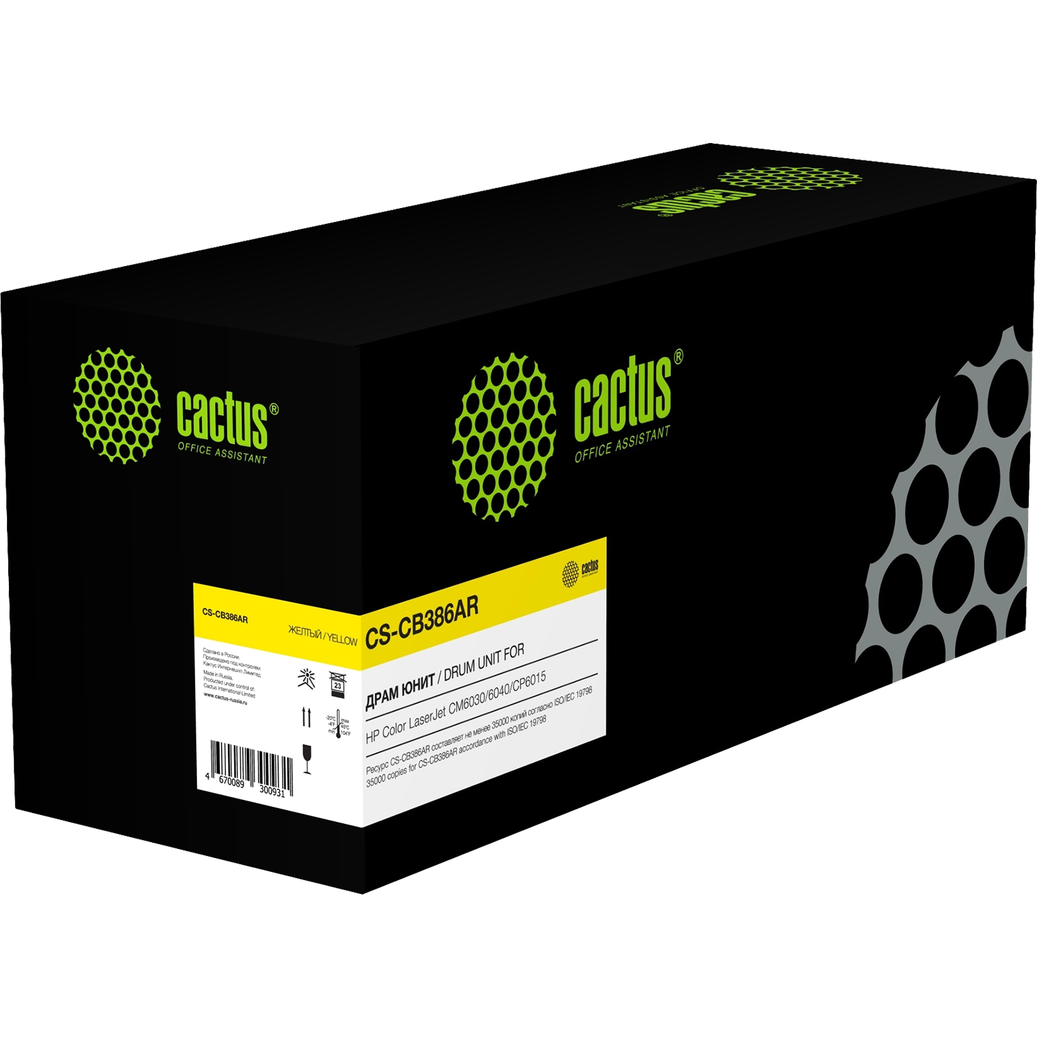 Cactus CS-CB386AR