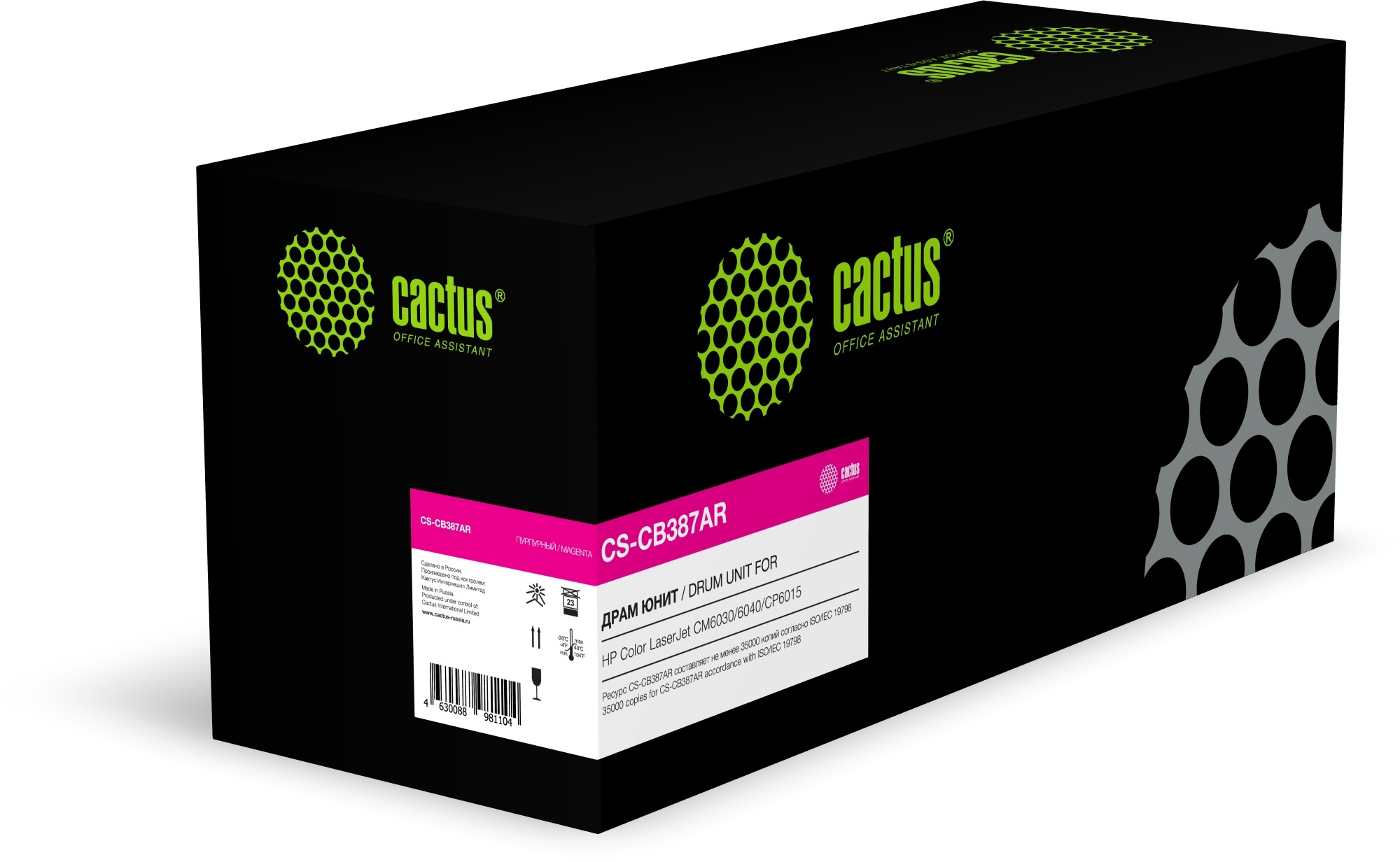 Cactus CS-CB387AR