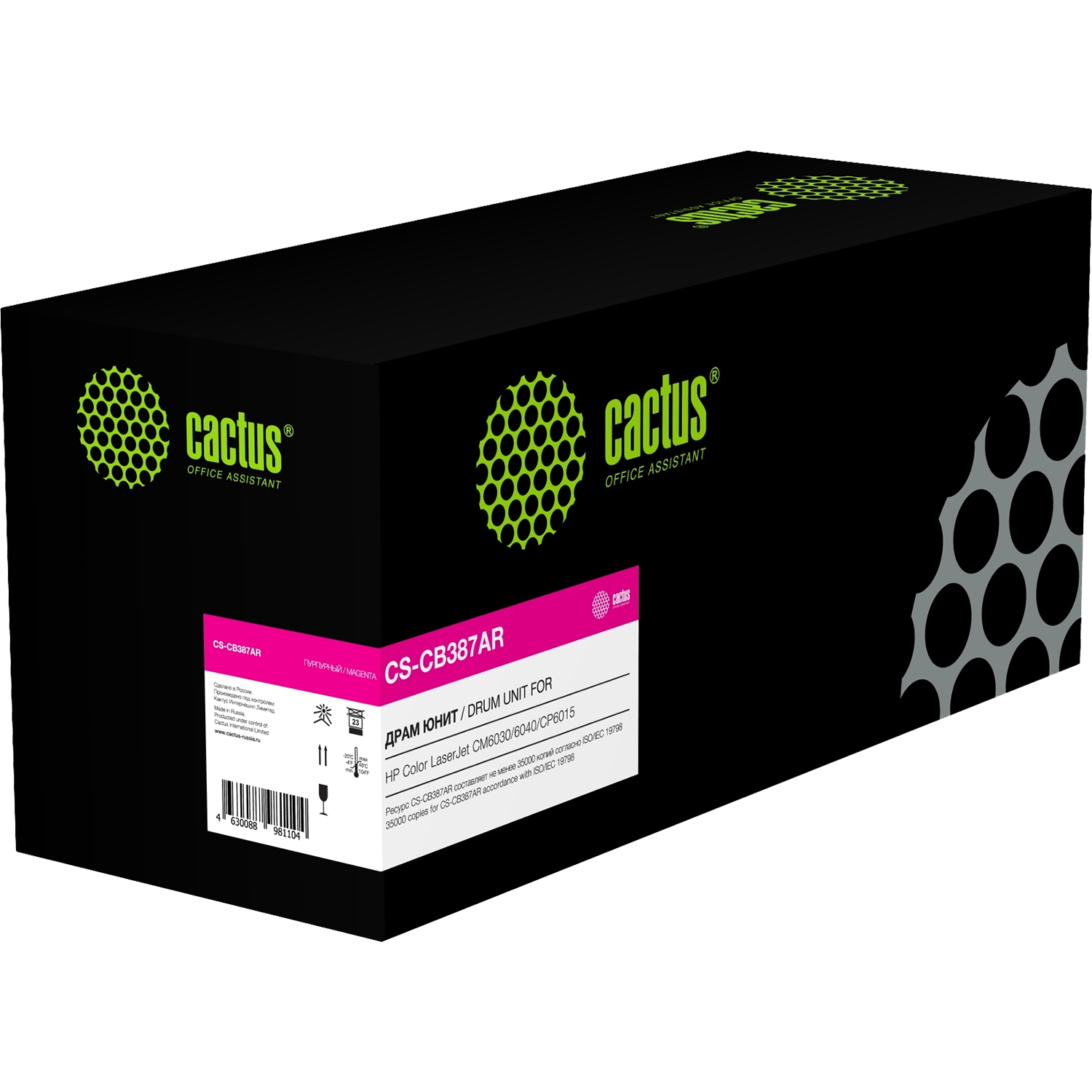 Cactus CS-CB387AR