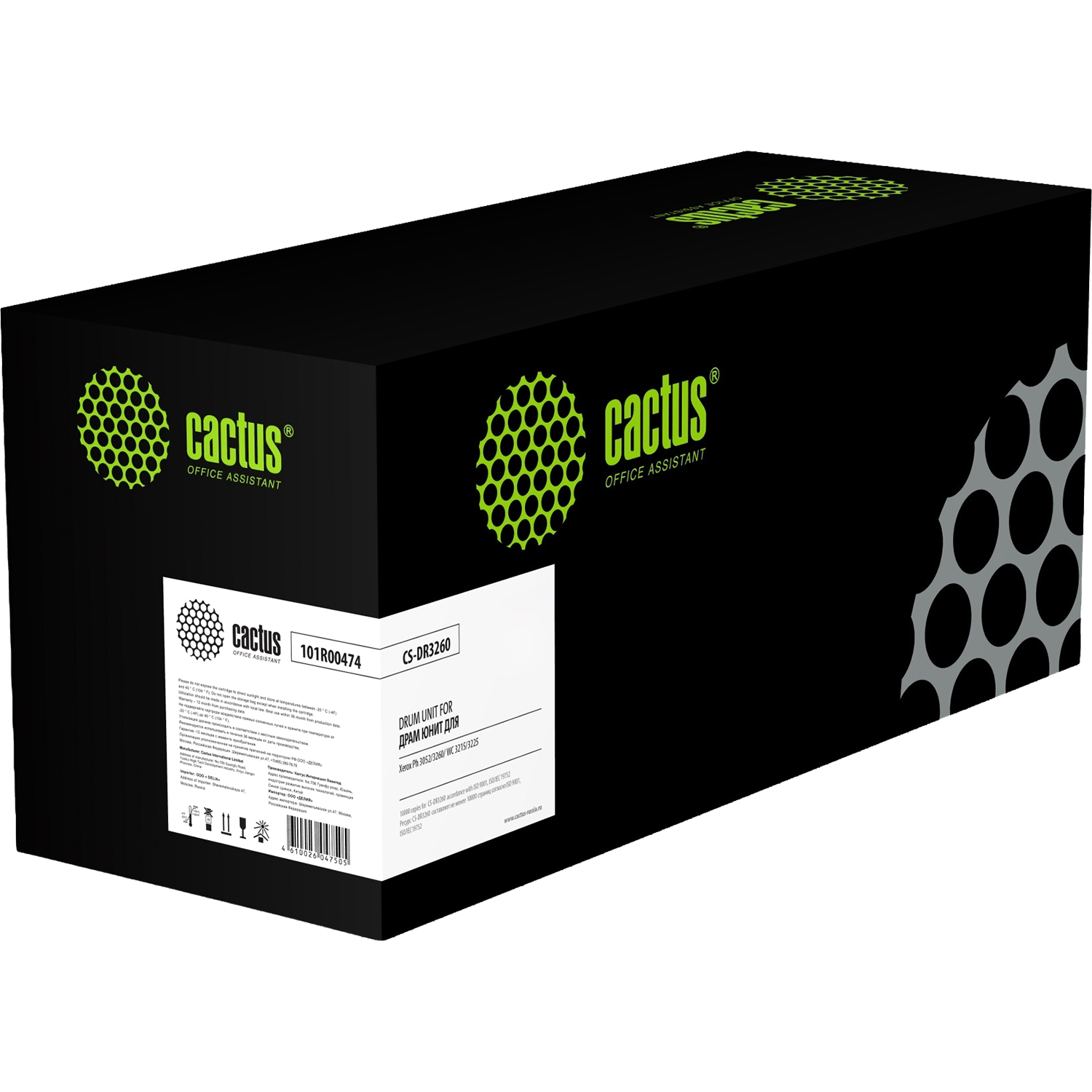 Cactus 101R00474CS (CS-DR3260)