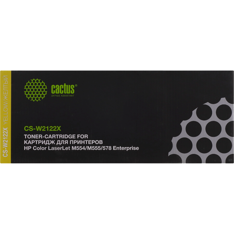 Cactus CS-W2122X