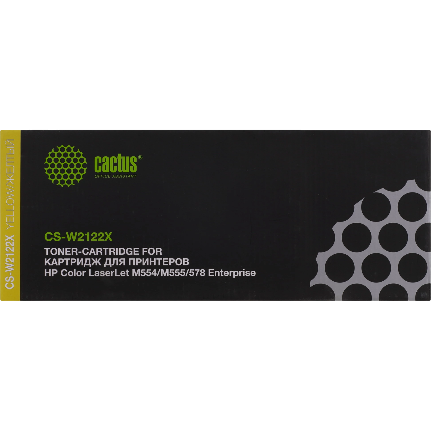 Cactus CS-W2122X