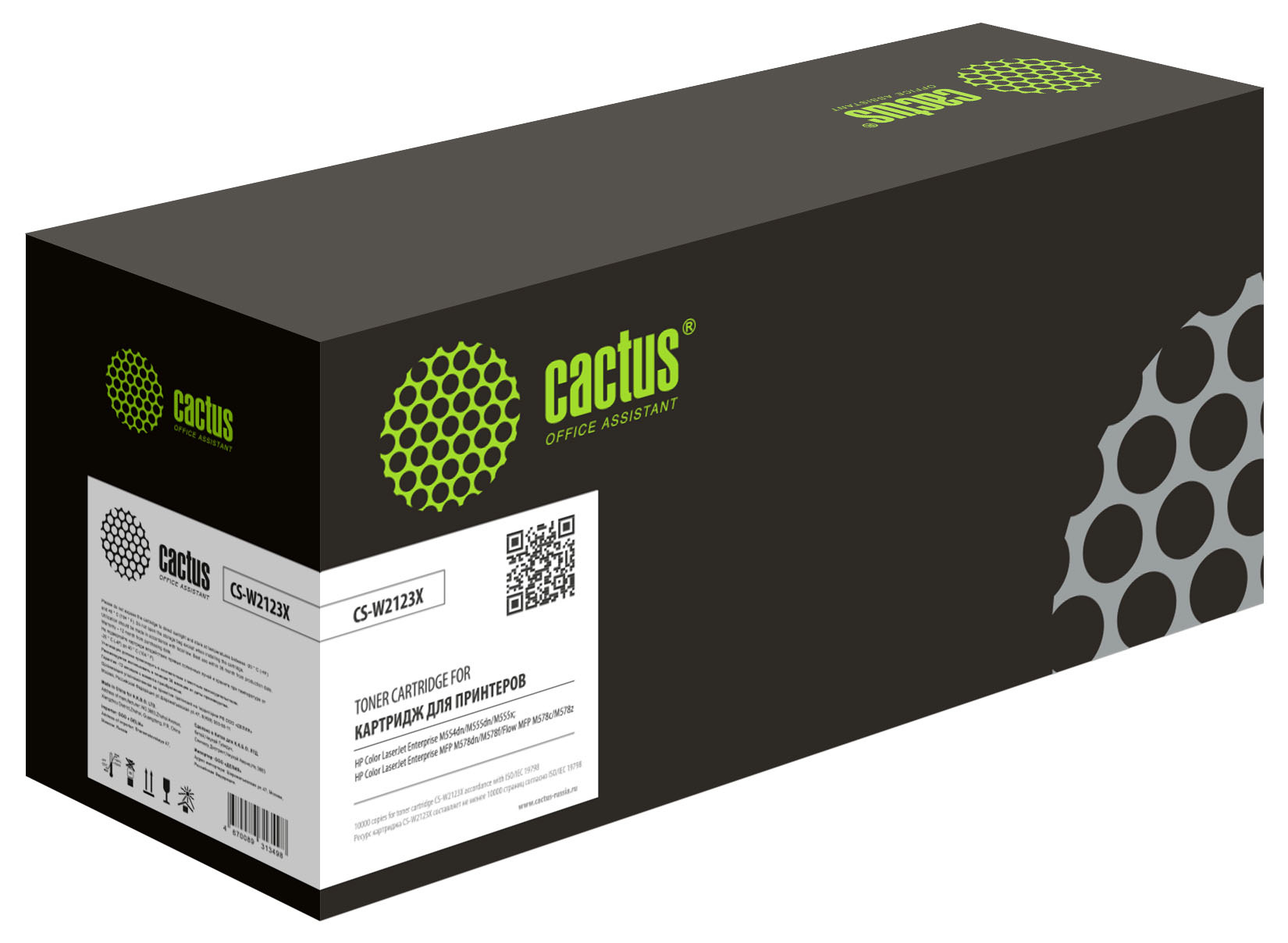 Cactus CS-W2123X