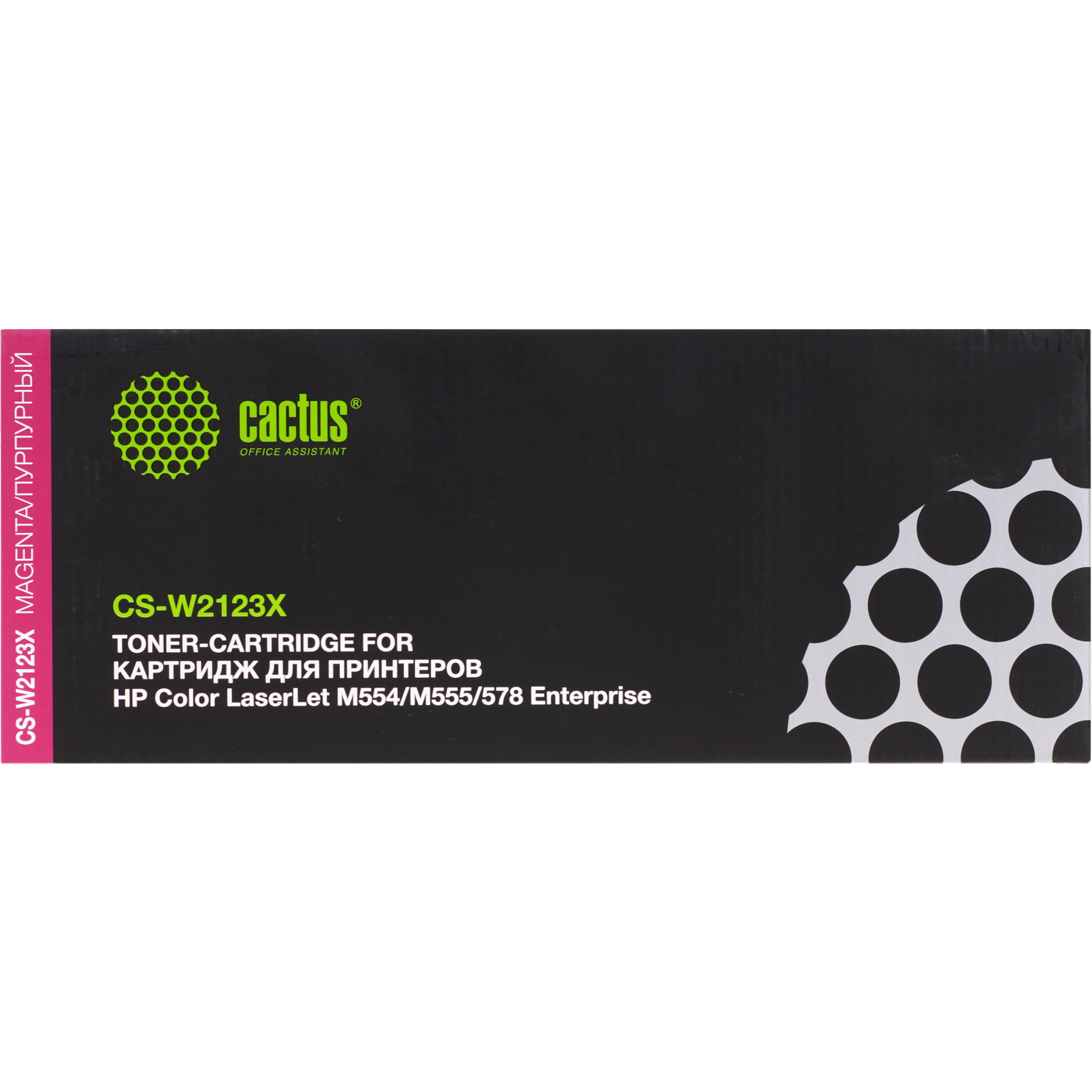 Cactus CS-W2123X