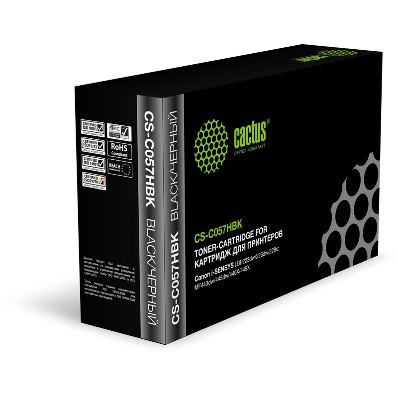 Cactus CS-C057HBK