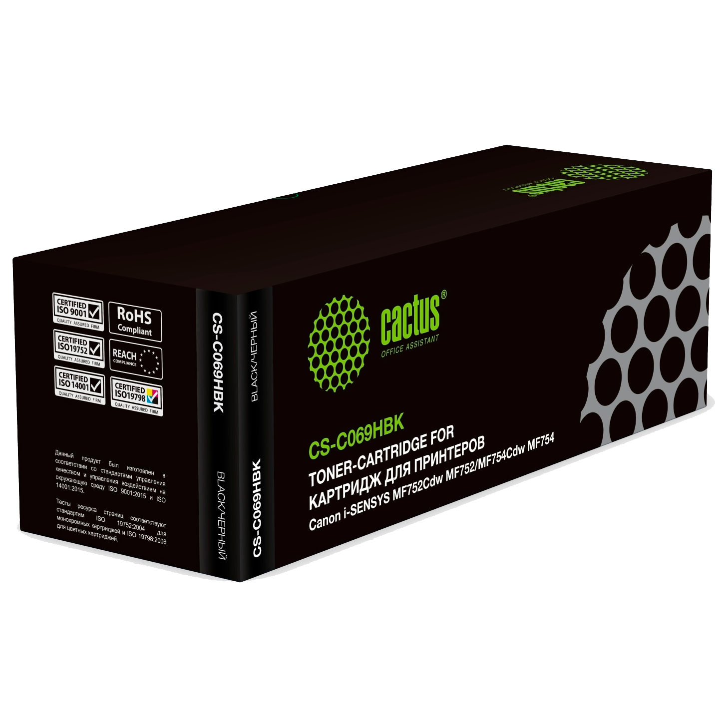 Cactus CS-C069HBK