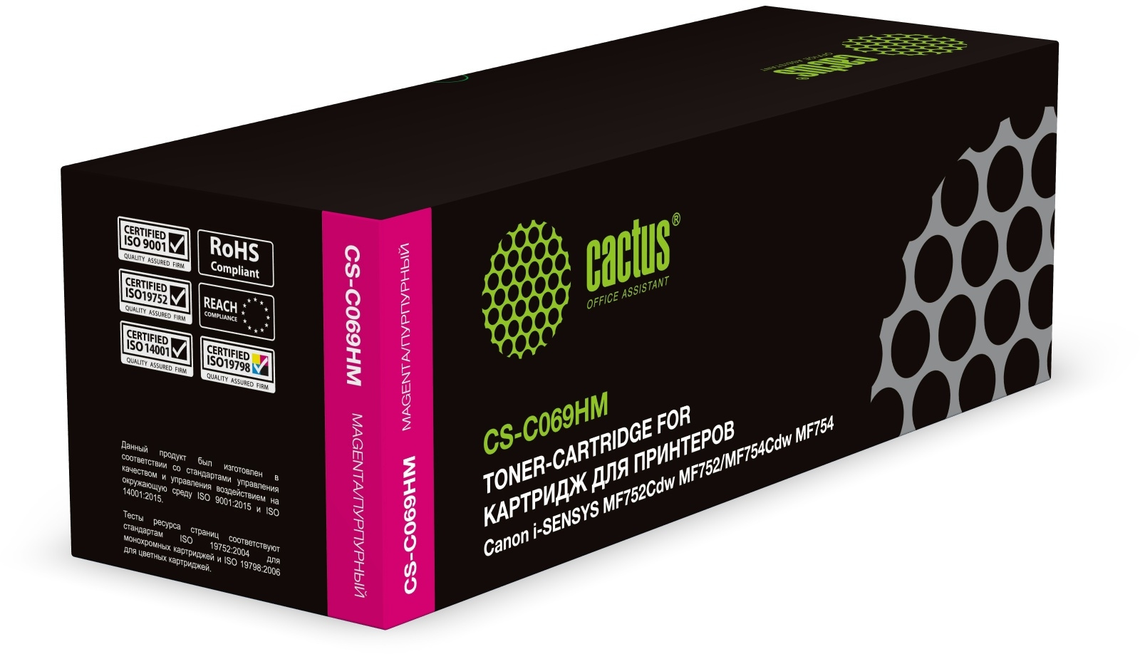 Cactus CS-C069HM