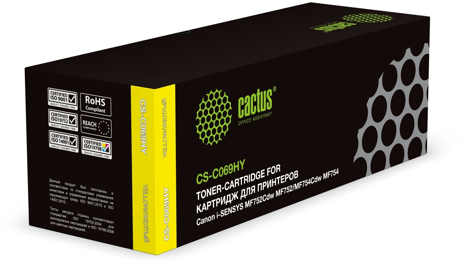 Cactus CS-C069HY