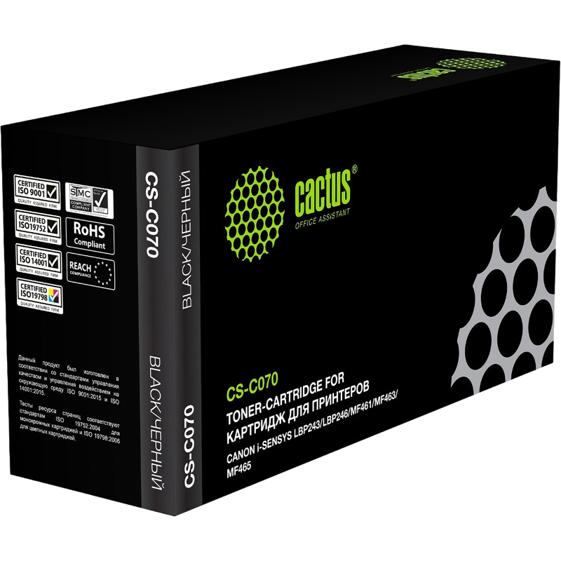Cactus CS-C070