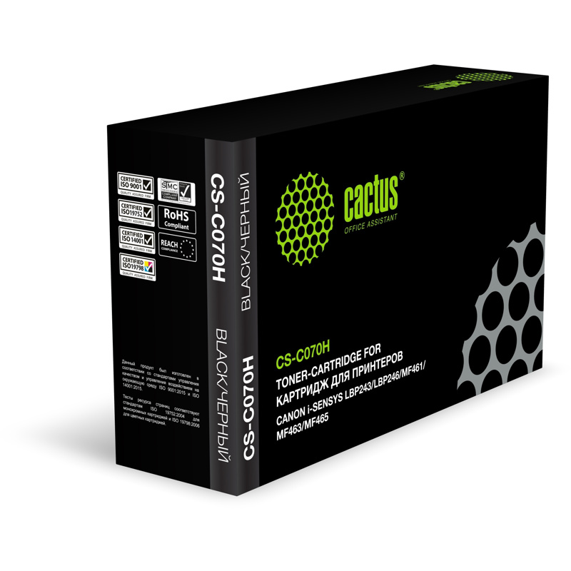 Cactus CS-C070H