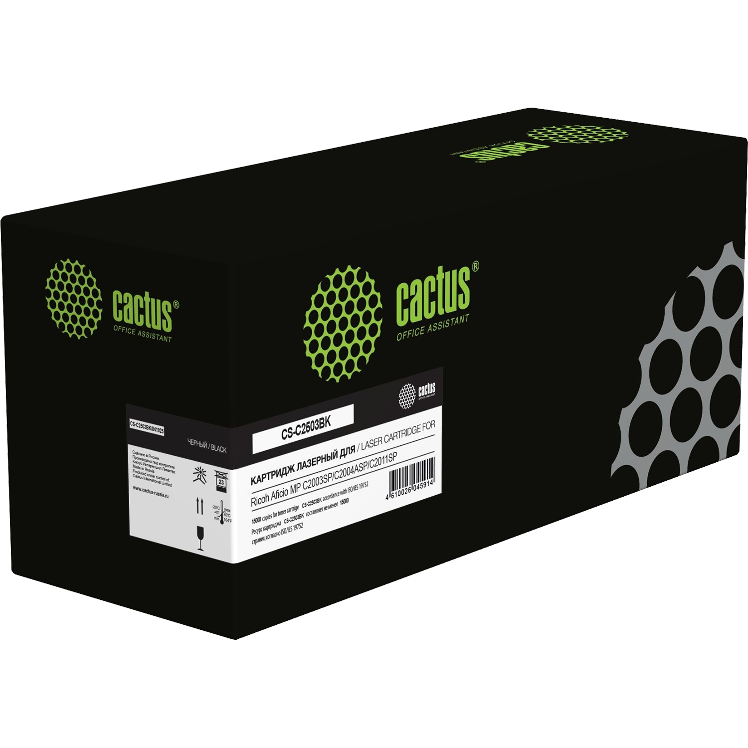 Cactus CS-C2503BK