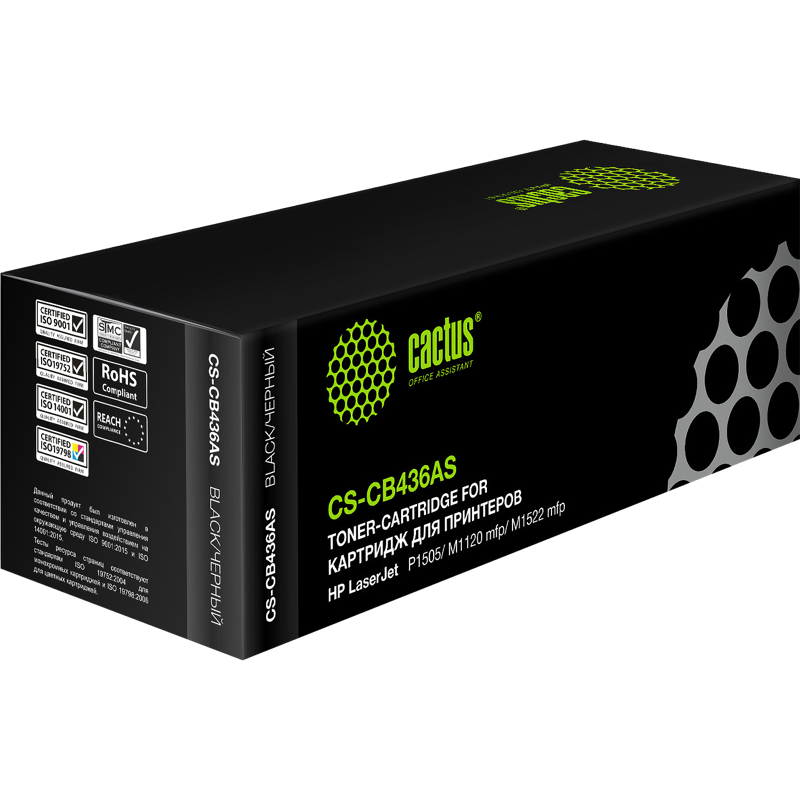 Cactus CS-CB436AS