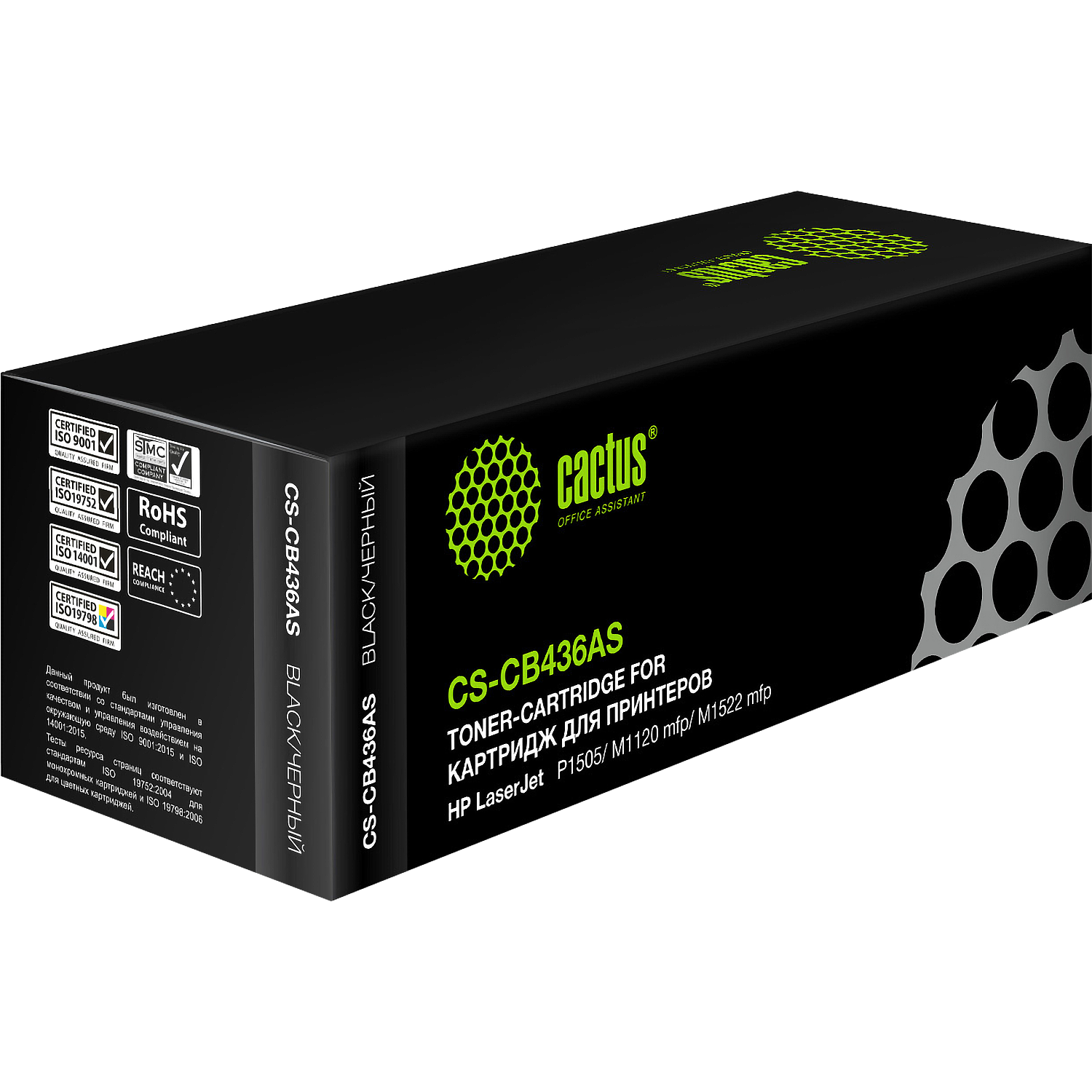 Cactus CS-CB436AS