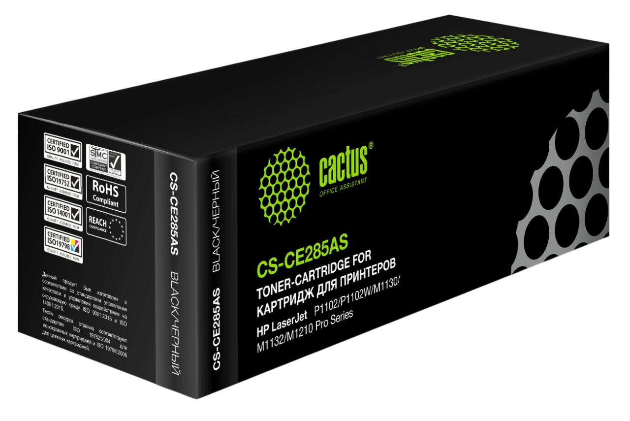 Cactus CS-CE285AS