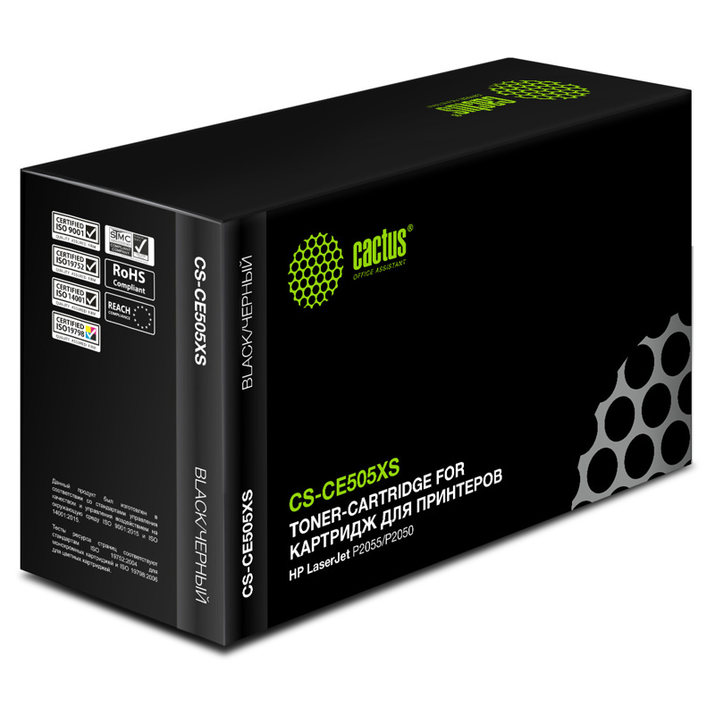 Cactus CS-CE505XS