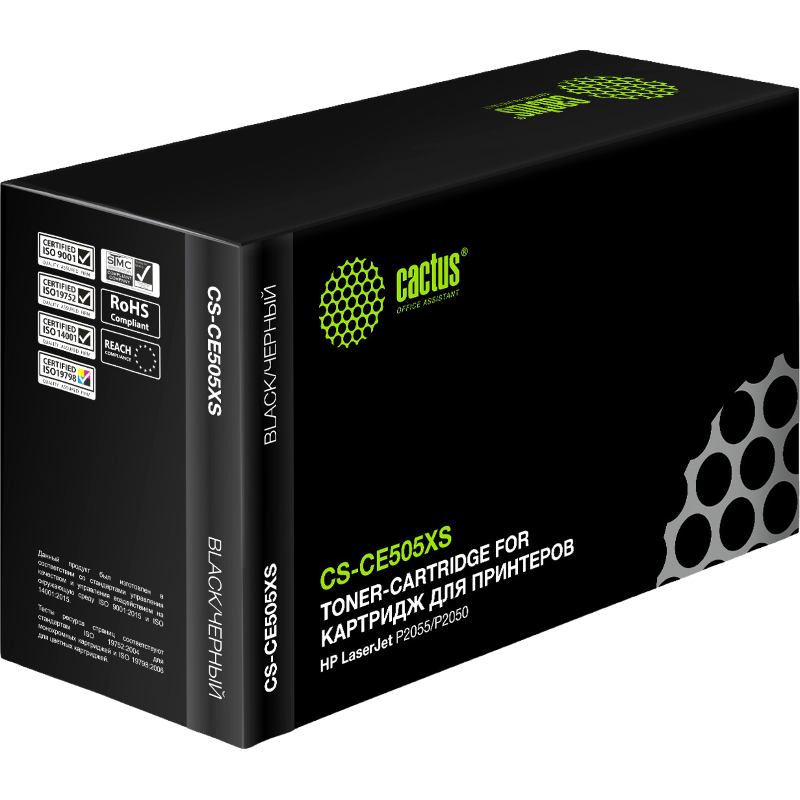 Cactus CS-CE505XS