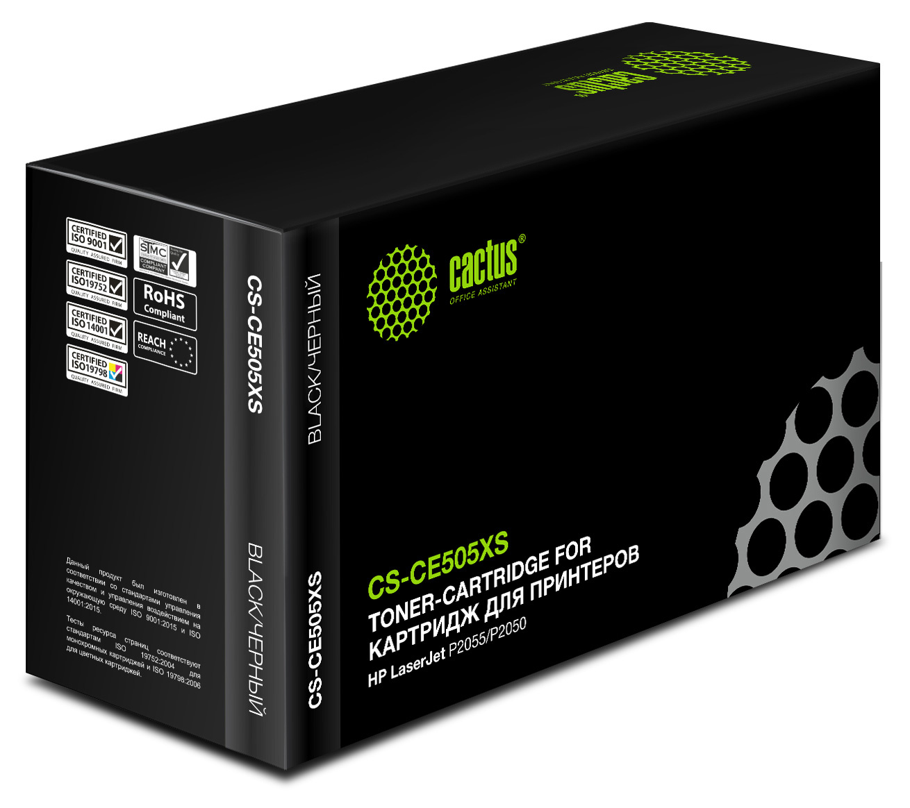 Cactus CS-CE505XS