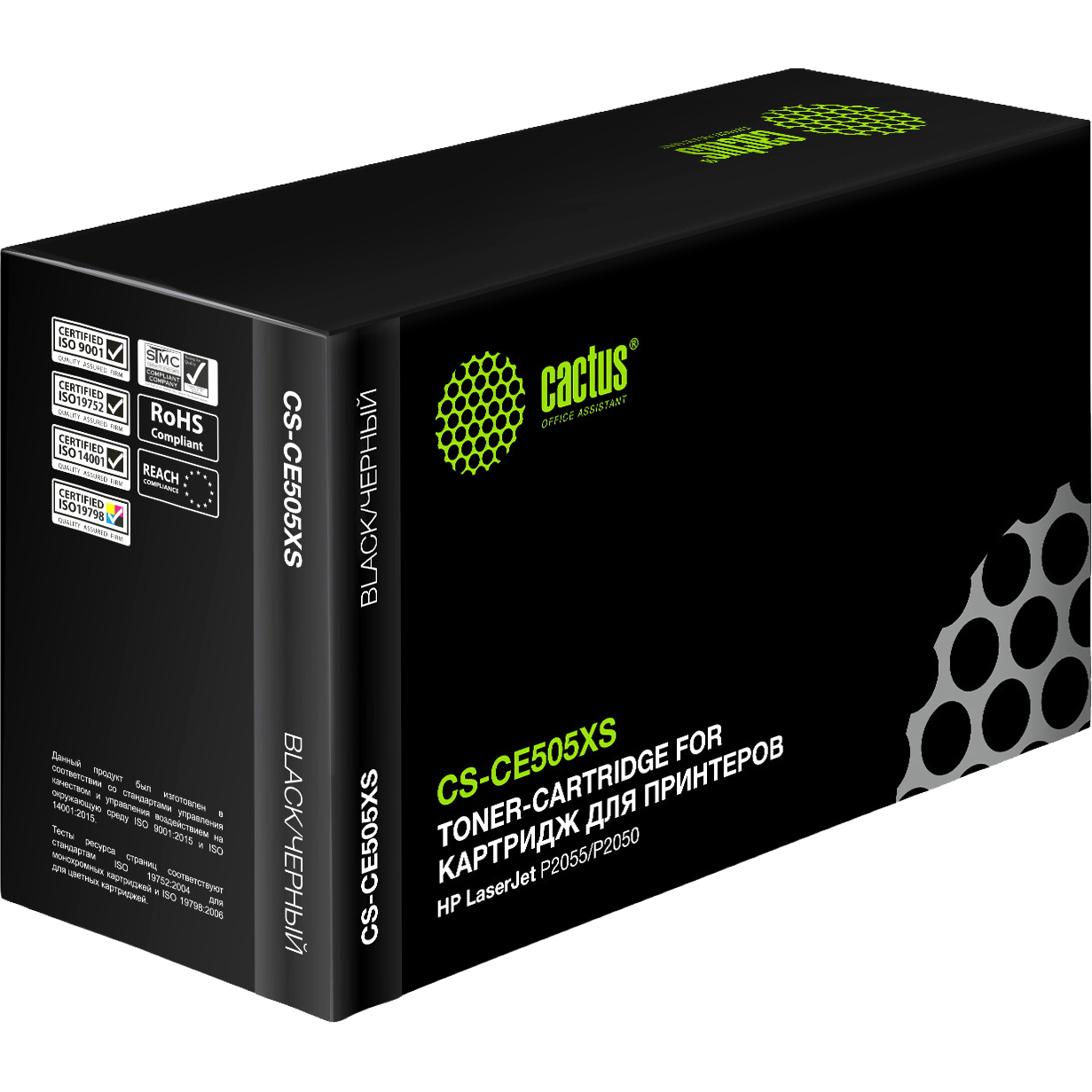 Cactus CS-CE505XS
