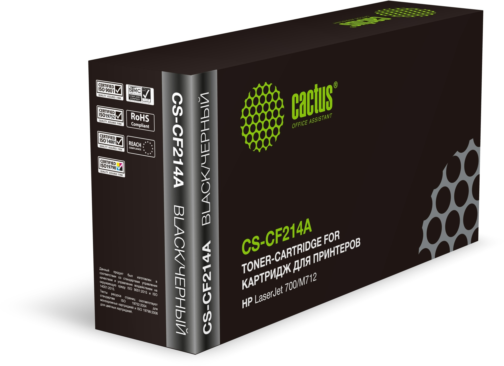 Cactus CS-CF214A