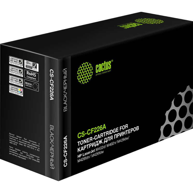 Cactus CS-CF226A