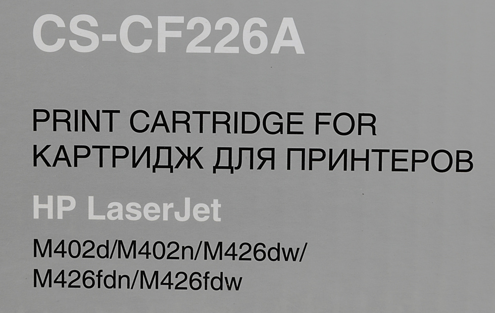 Cactus CS-CF226A