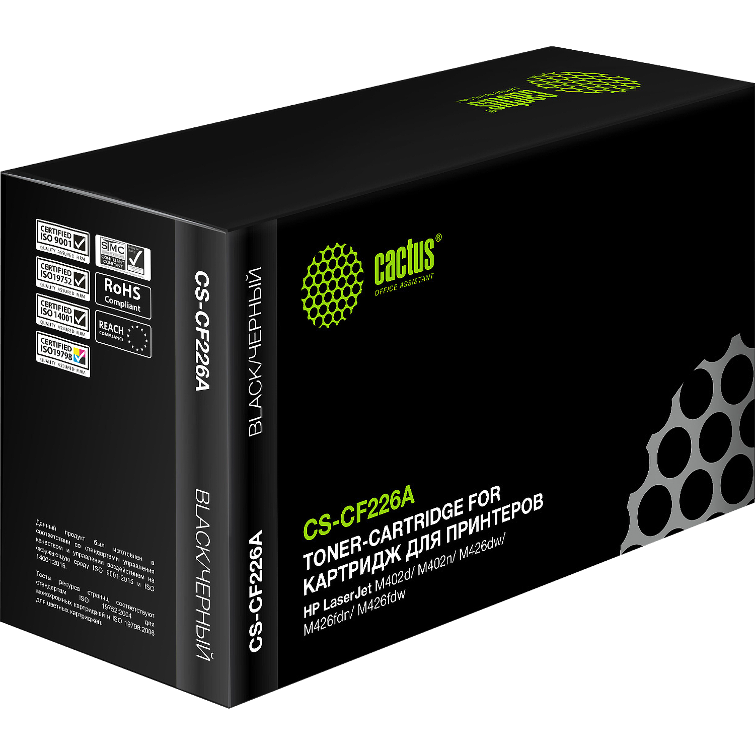 Cactus CS-CF226A