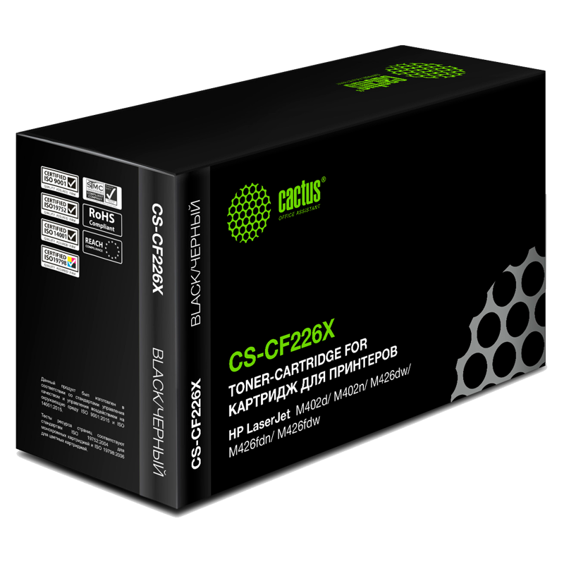 Cactus CS-CF226X