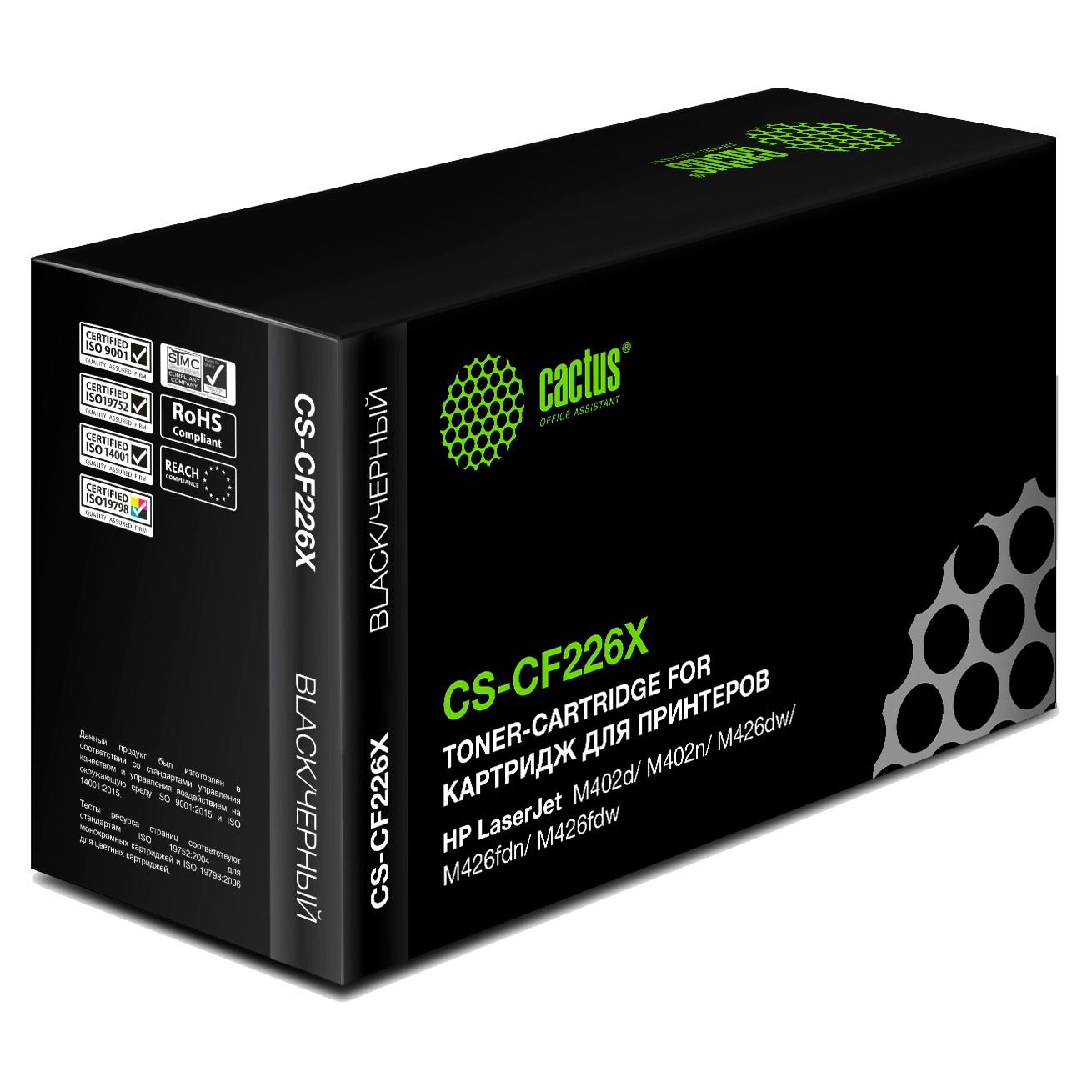 Cactus CS-CF226X