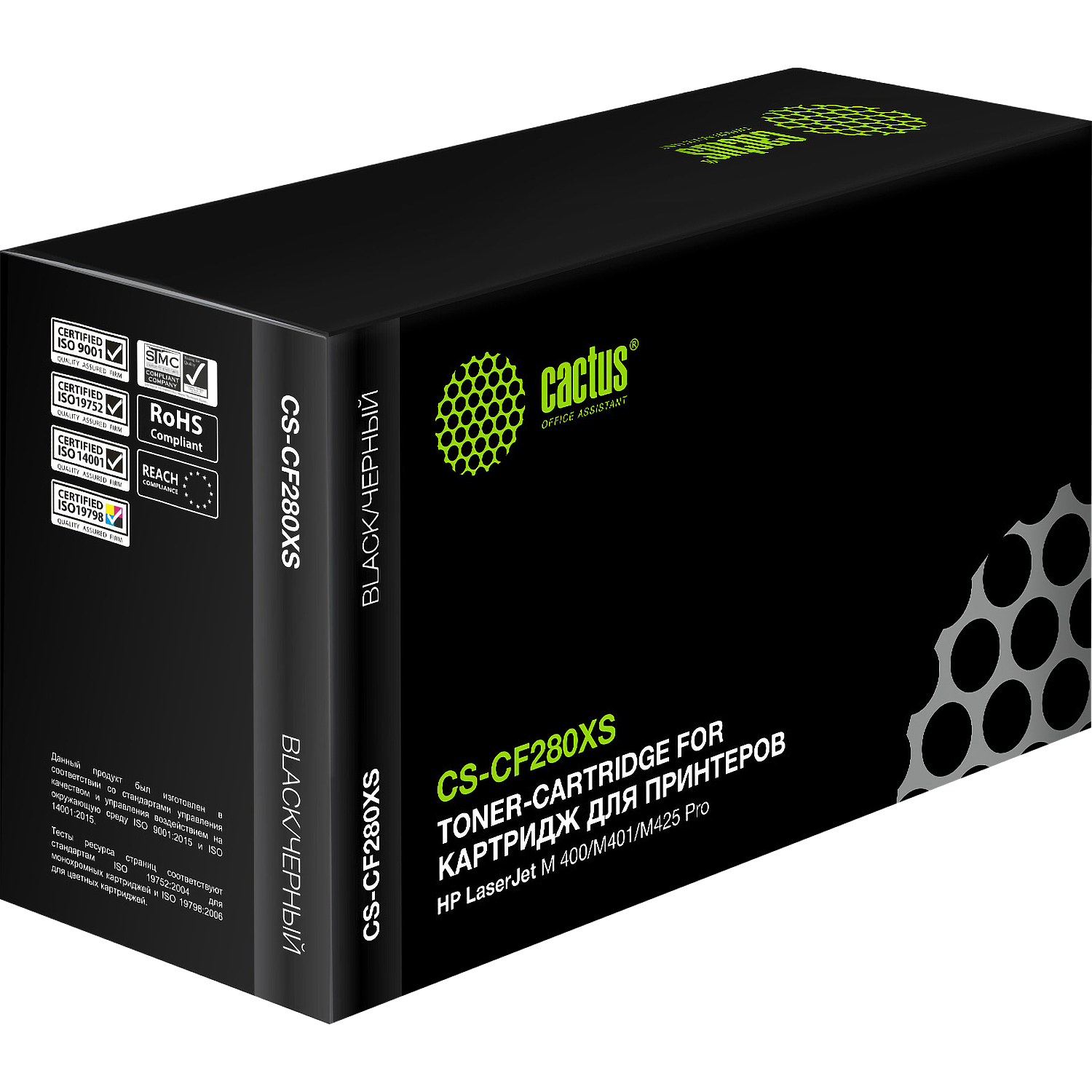 Cactus CS-CF280XS