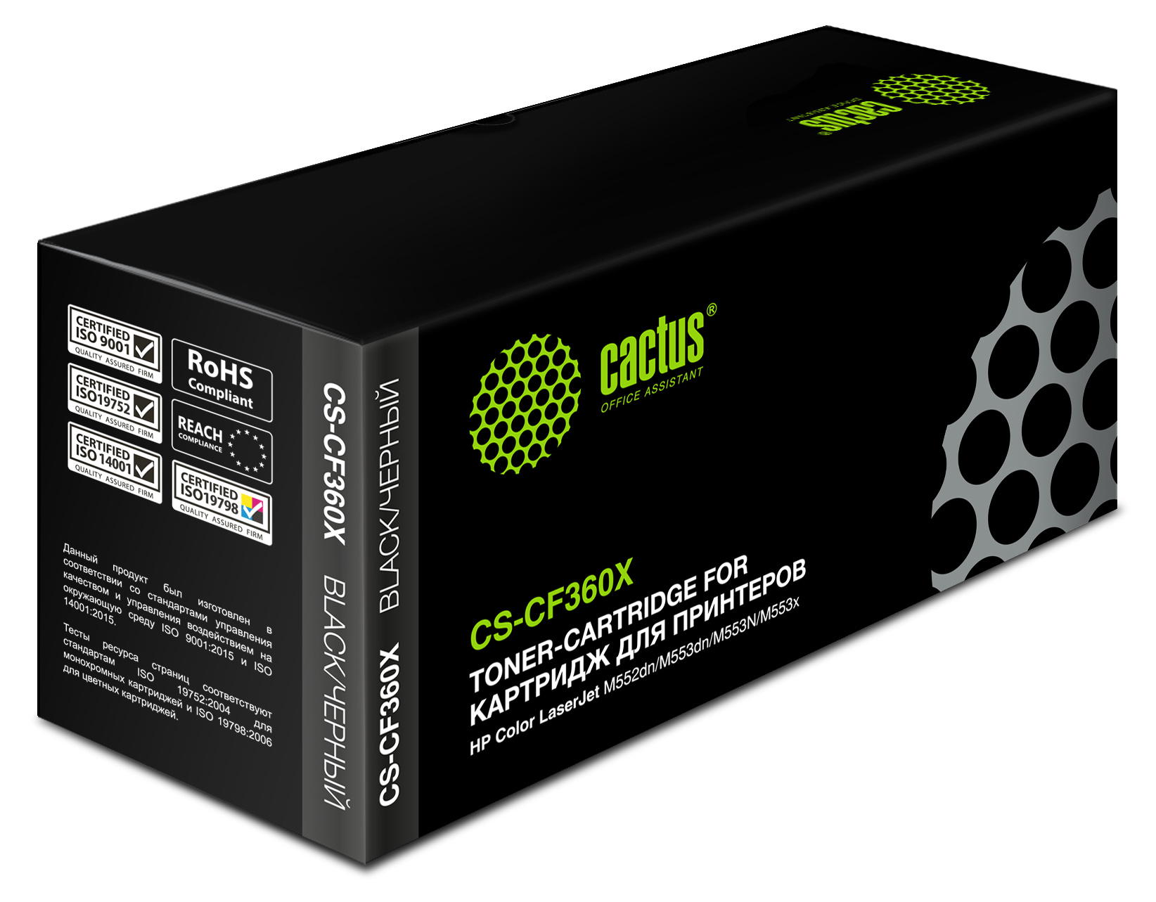 Cactus CS-CF360X