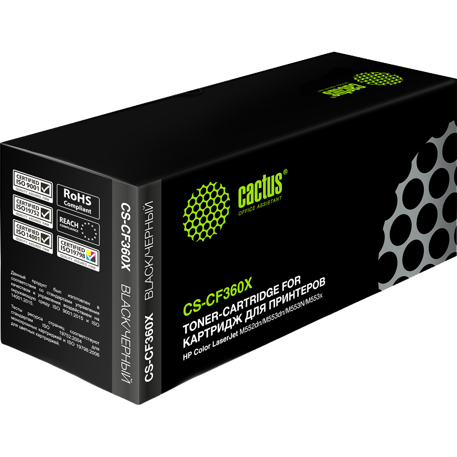 Cactus CS-CF360X