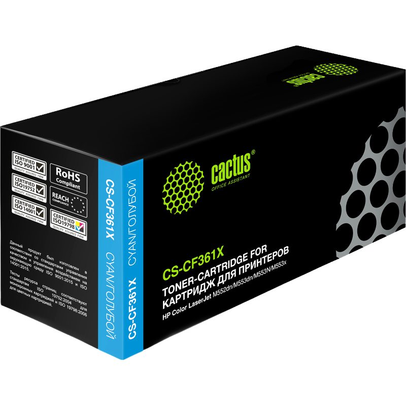 Cactus CS-CF361X